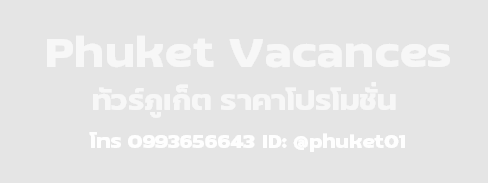 Vacation Phuket – Thailand 